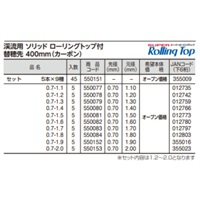 渓流用ソリッド ローリングトップ付 替え穂先 400mm(カーボン)